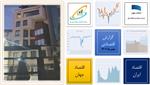 مروری بر شاخص های اقتصادی ایران و جهان در بهمن ماه 1404